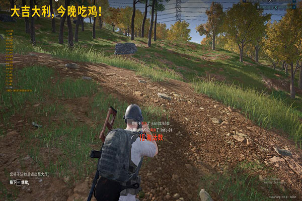 CF手游刷图辅助透视自瞄效果